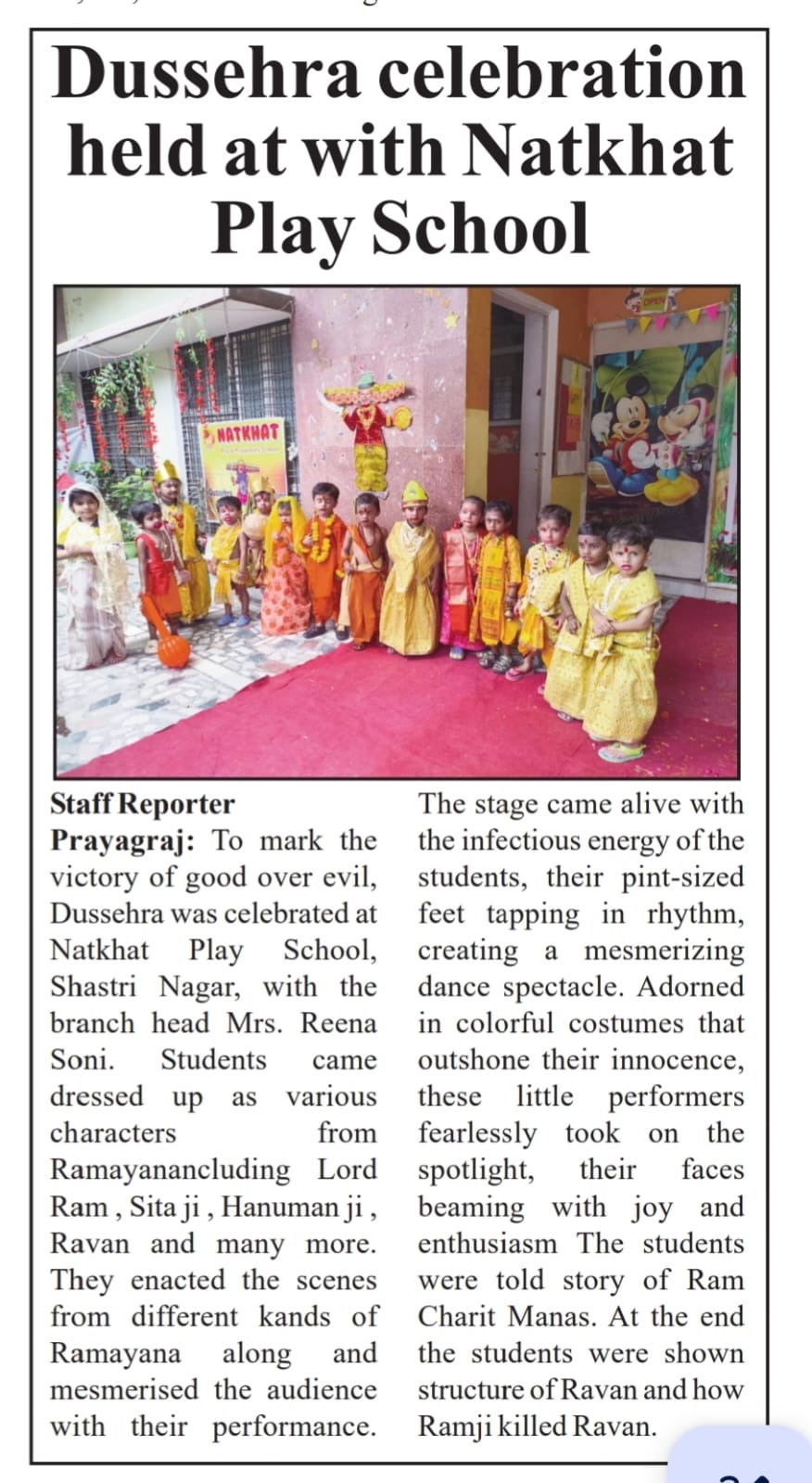 Natkhat in News