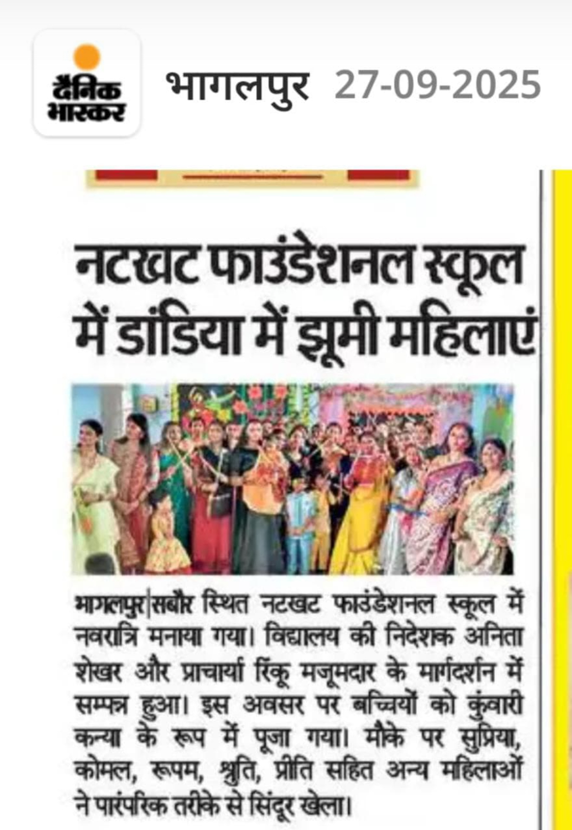 Natkhat in News
