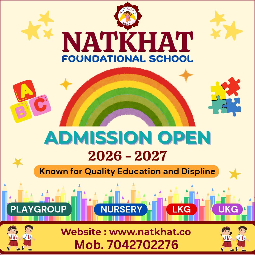 Admission Open!